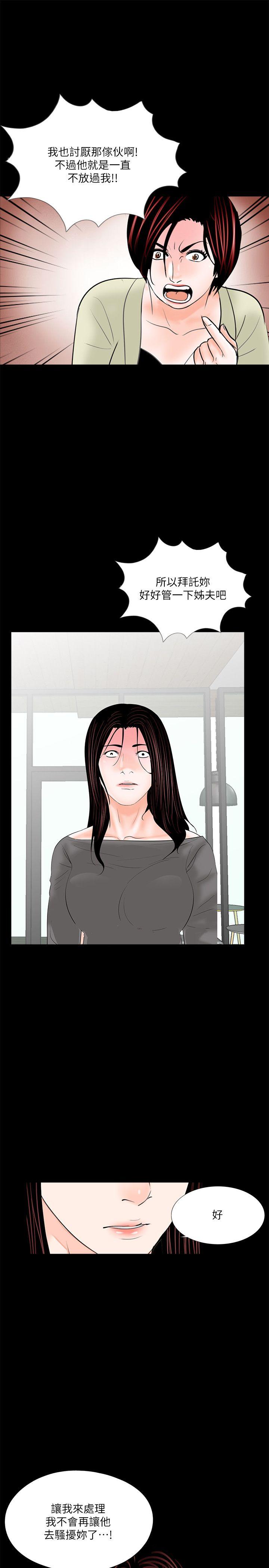 第35话-27