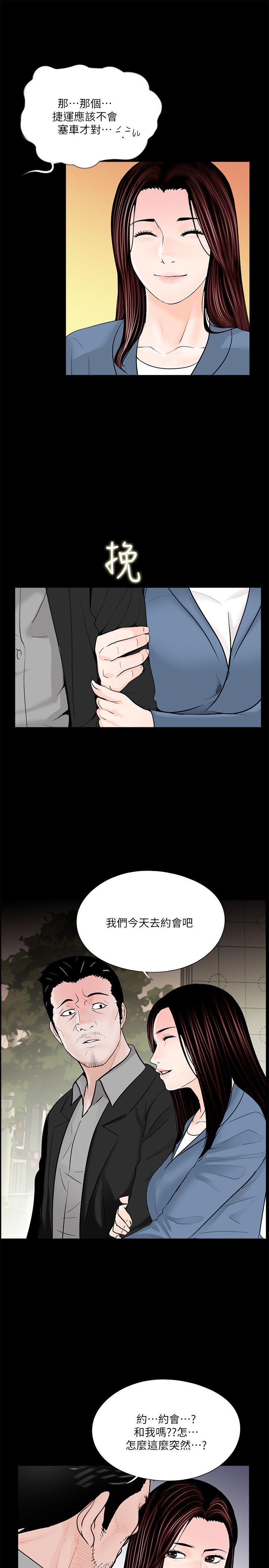 第36话-5