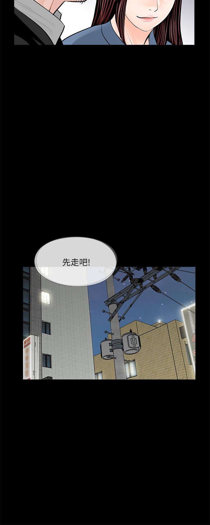 第36话-6