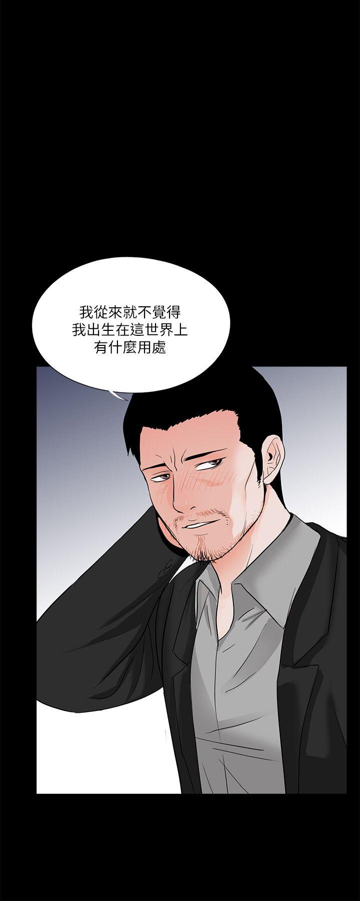 第36话-10