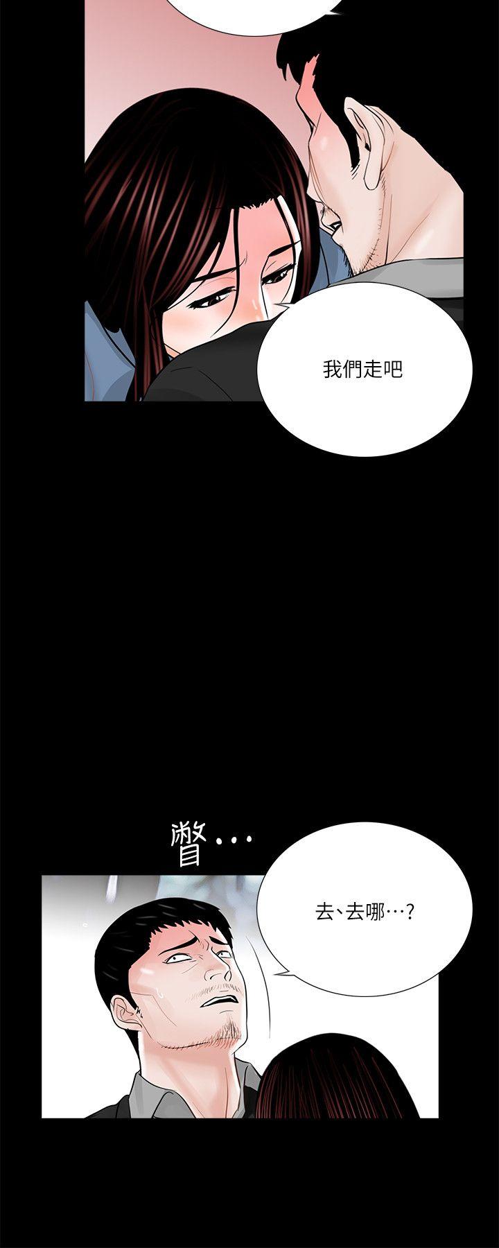 第36话-12