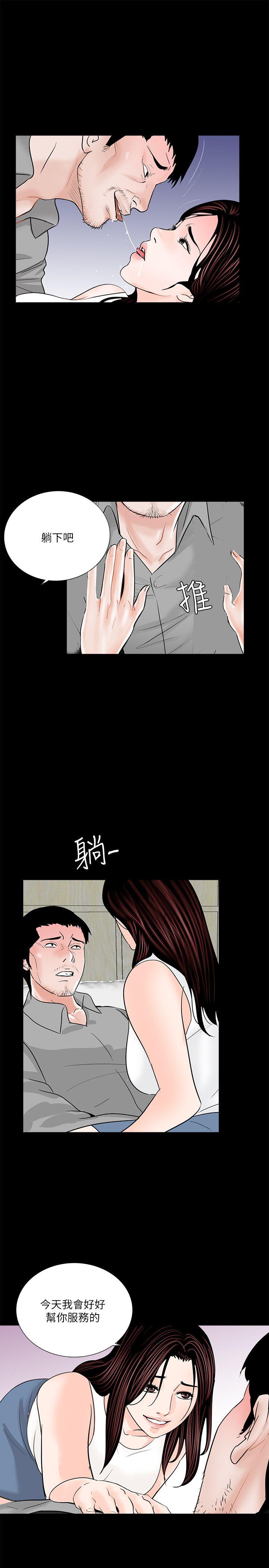 第36话-17