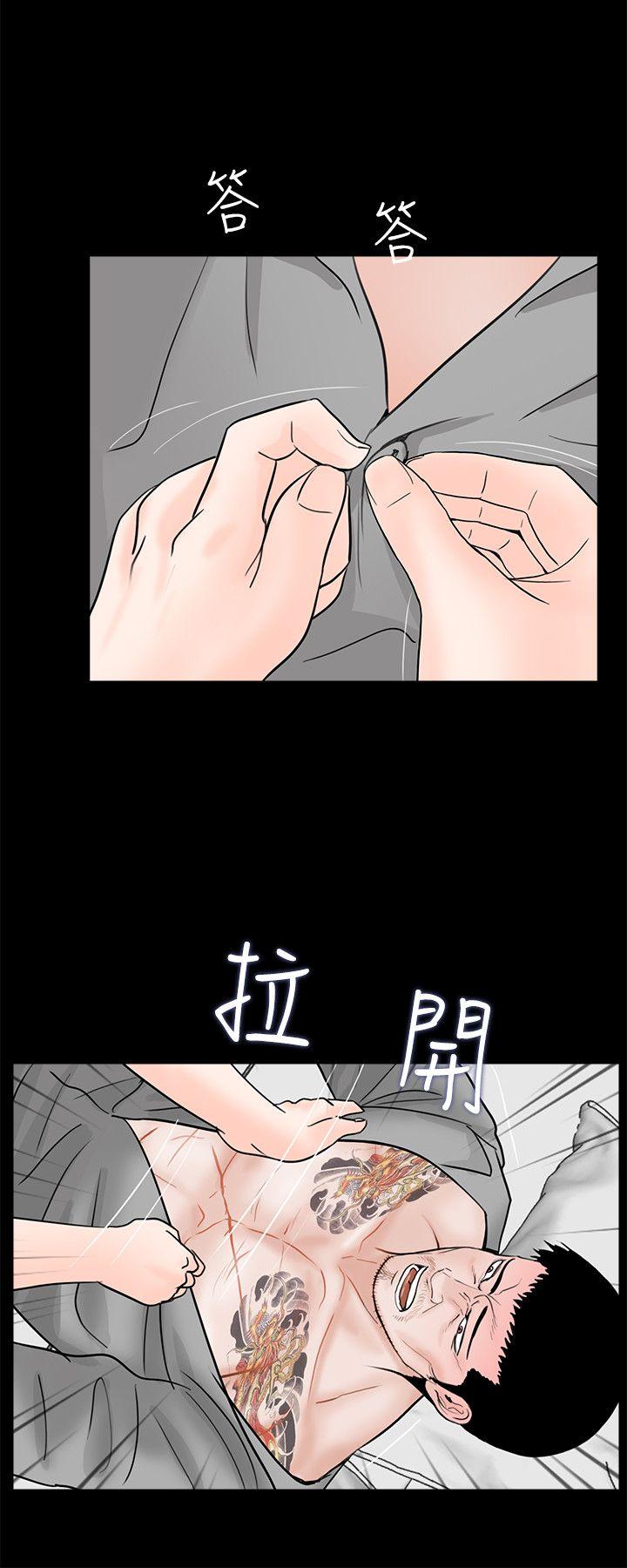 第36话-18