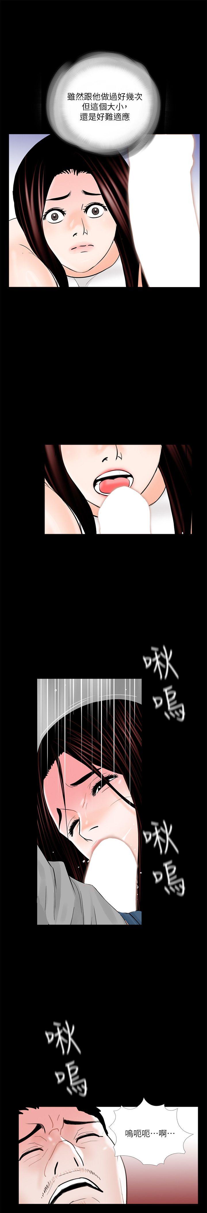 第36话-21