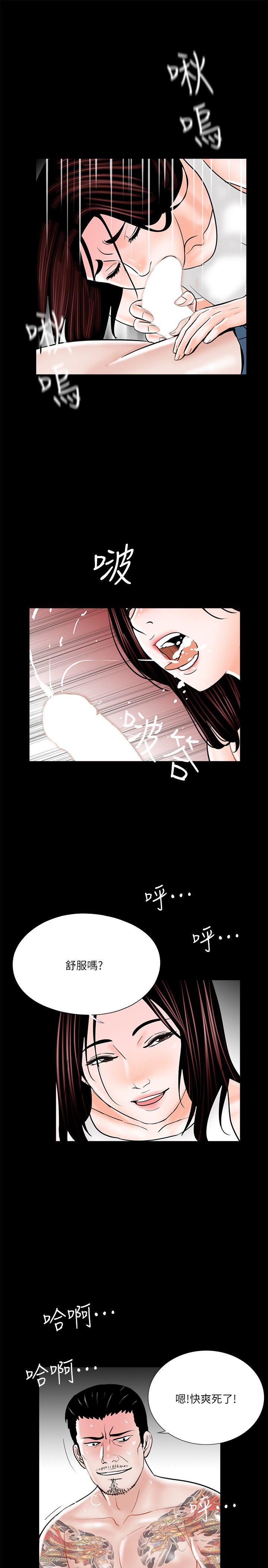 第36话-23