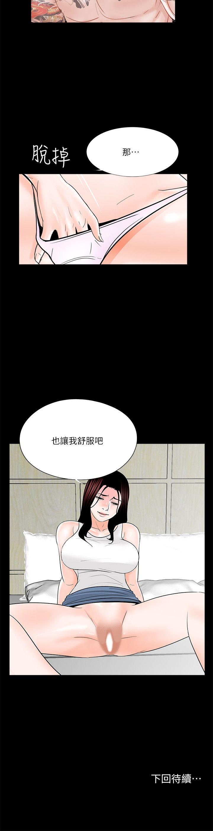 第36话-24
