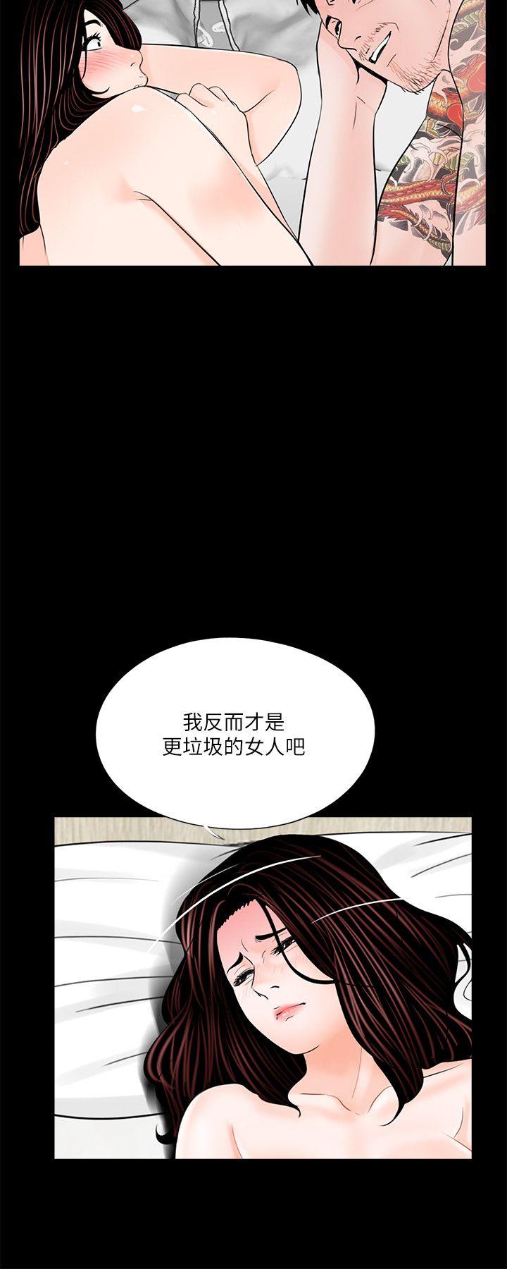 第37话 - 坏老公[2-18