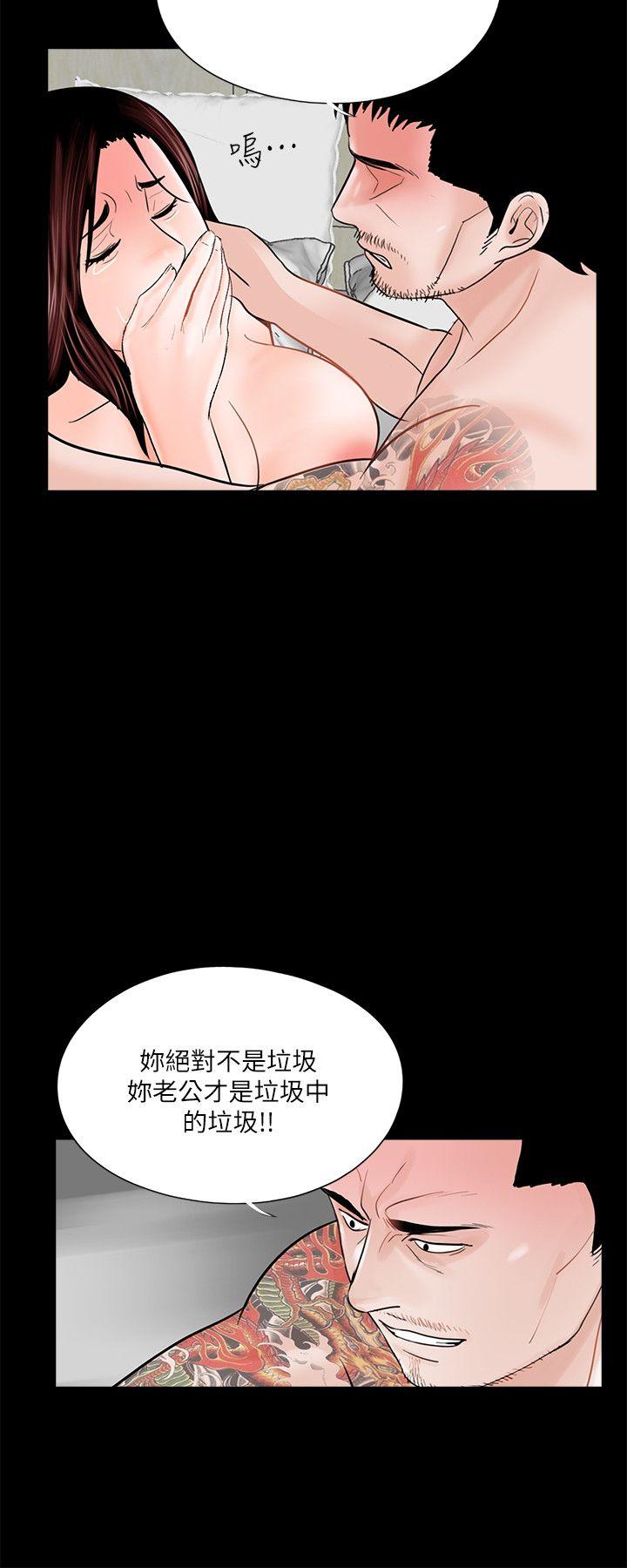 第37话 - 坏老公[2-20