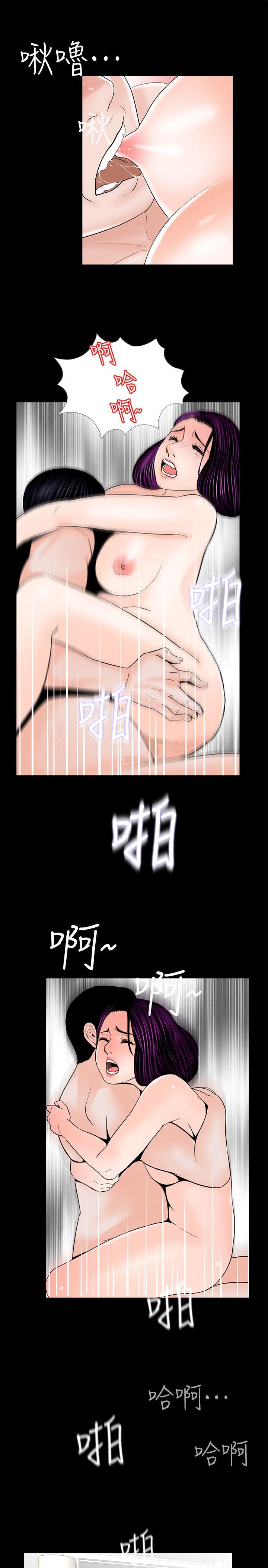 第38话 - 坏老公[3-7