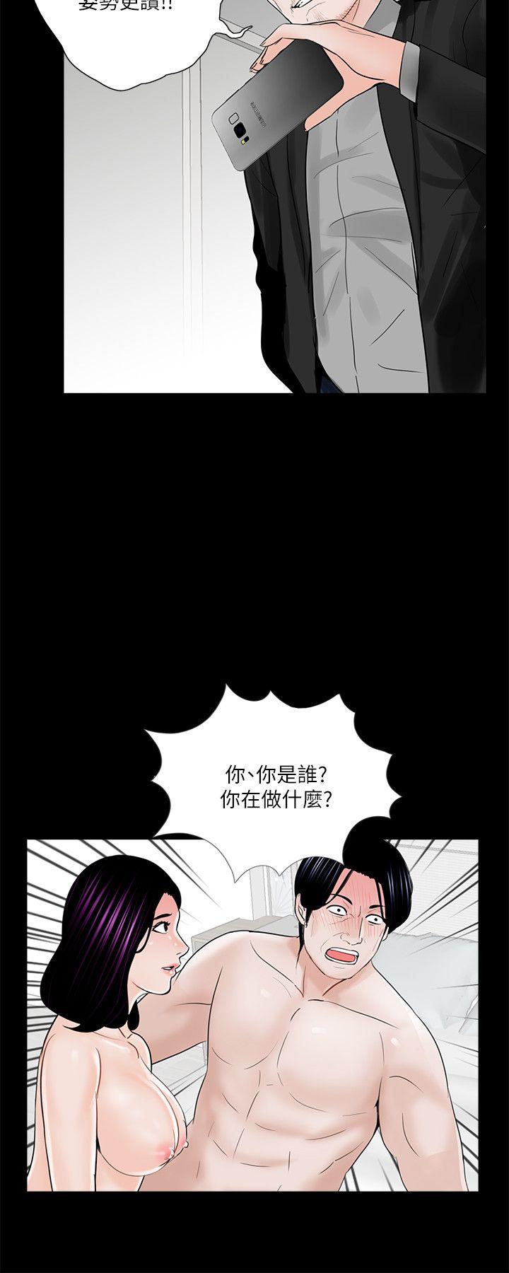 第38话 - 坏老公[3-10