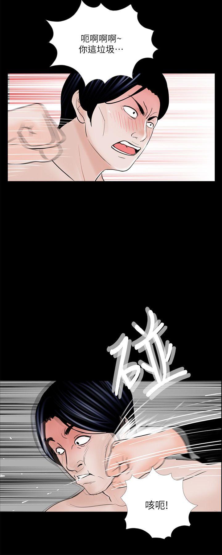 第38话 - 坏老公[3-12
