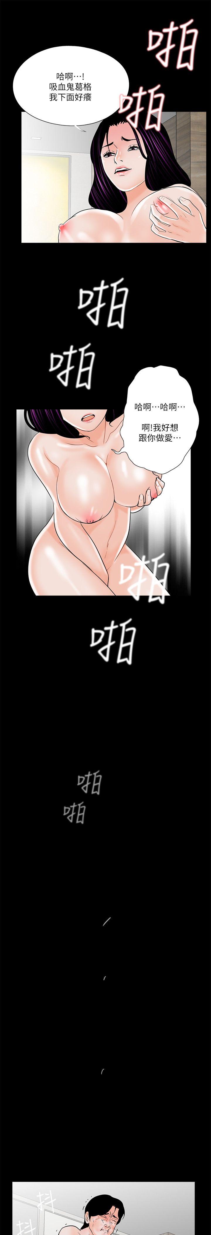 第38话 - 坏老公[3-19