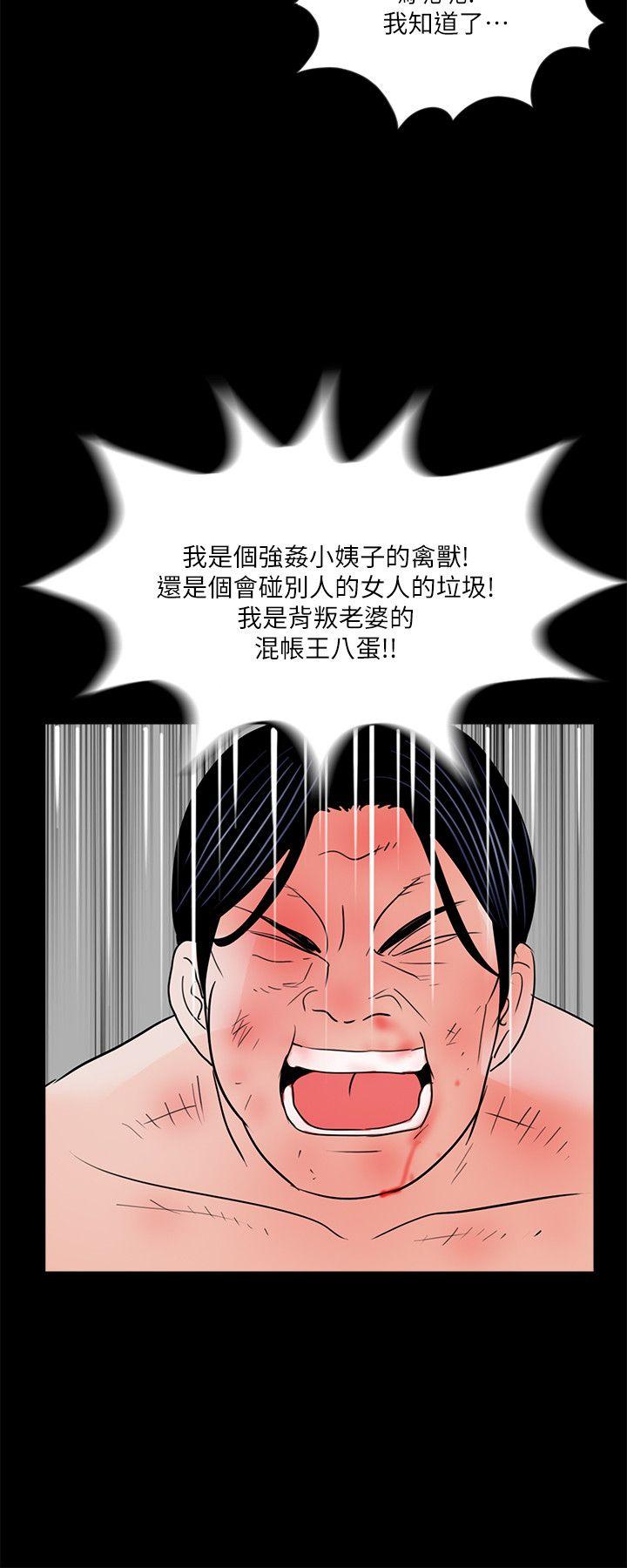 第38话 - 坏老公[3-22