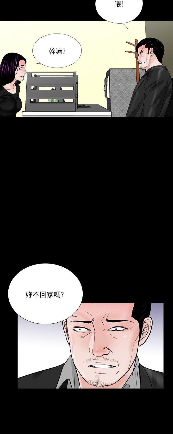 第39话 - 翻转的夫妻关係-18