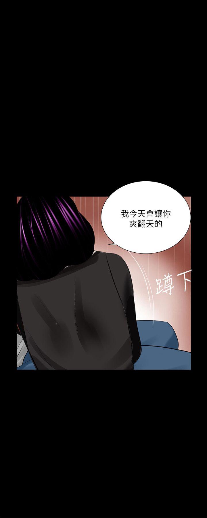 第39话 - 翻转的夫妻关係-24