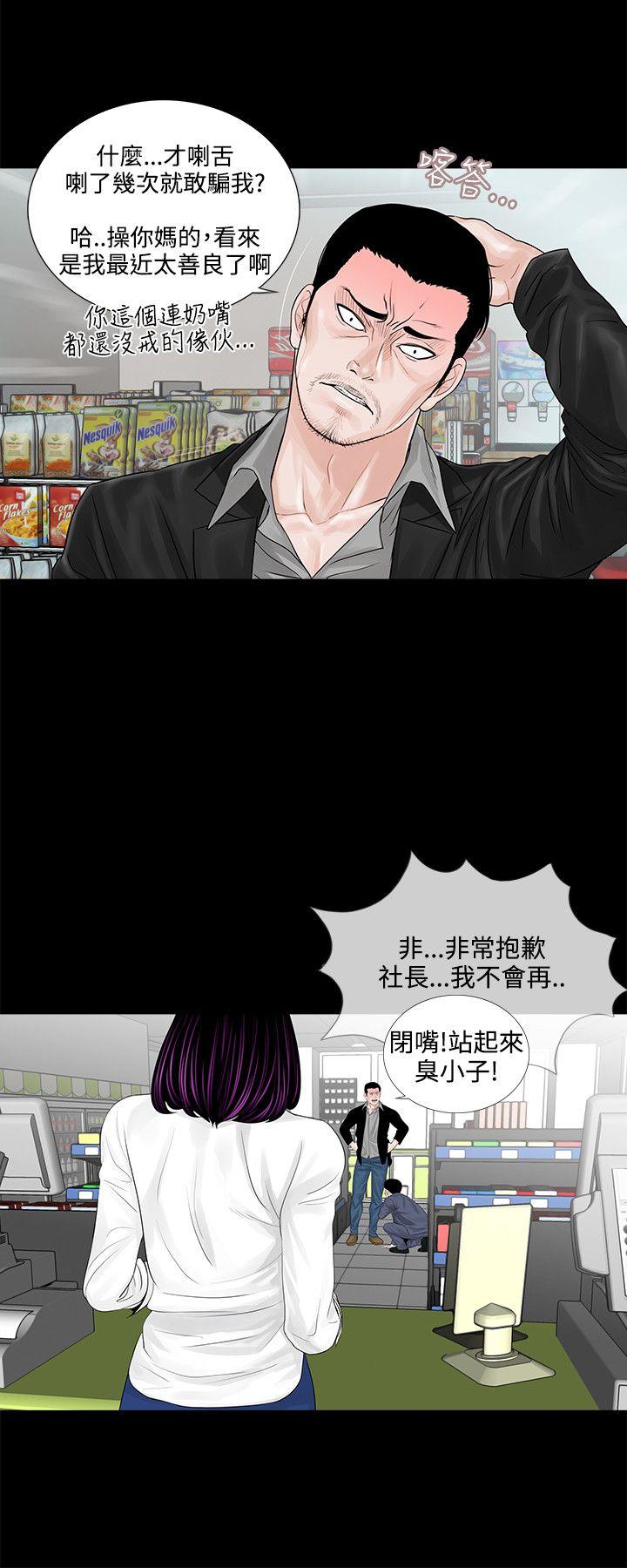 第4话-5