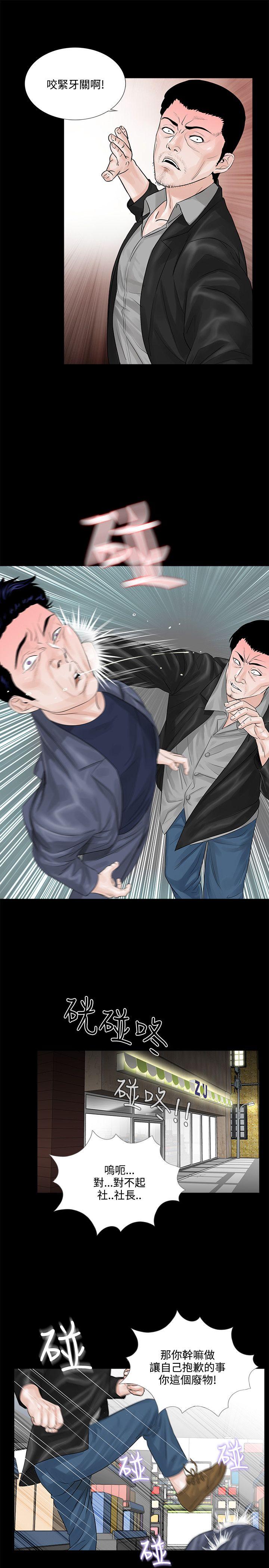 第4话-6