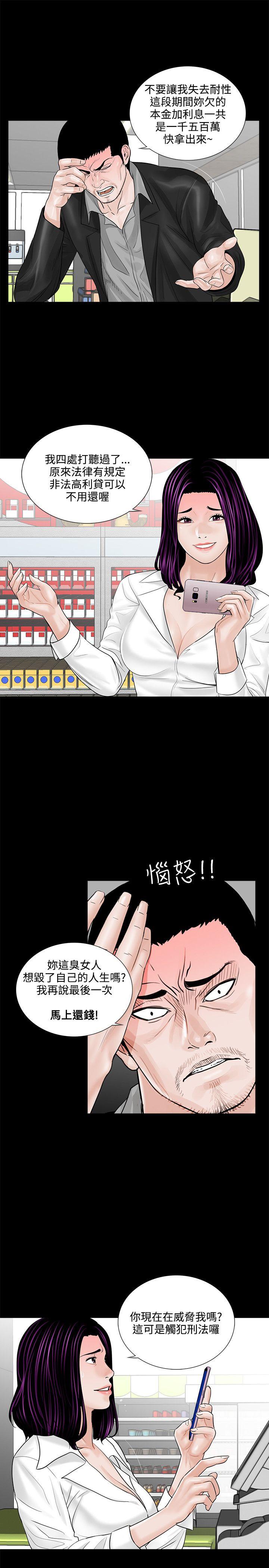 第4话-10