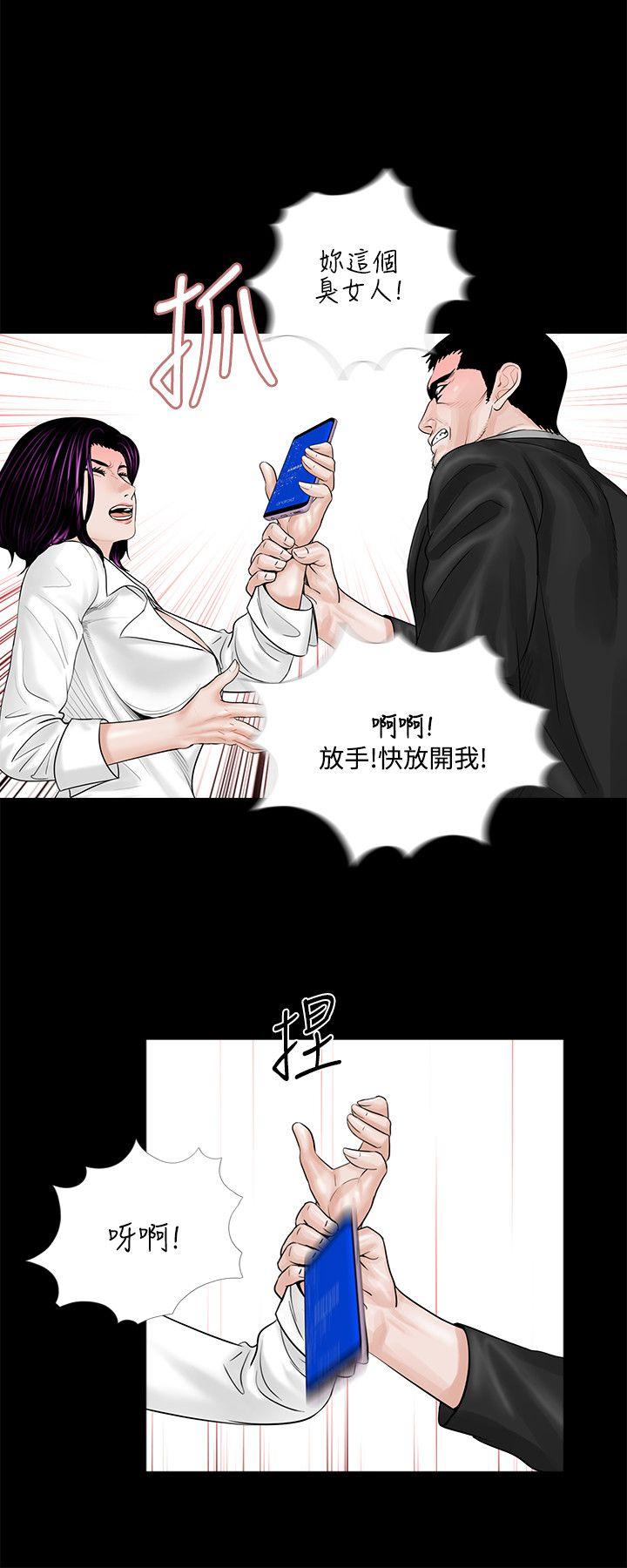 第4话-11