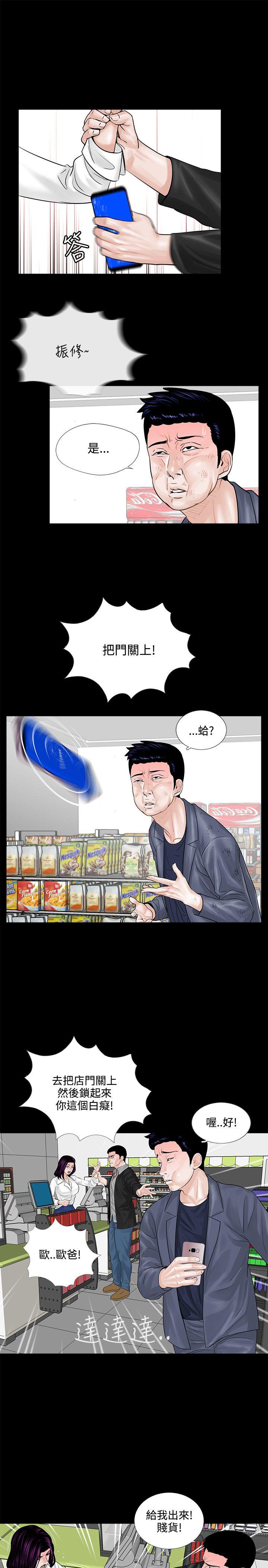 第4话-12