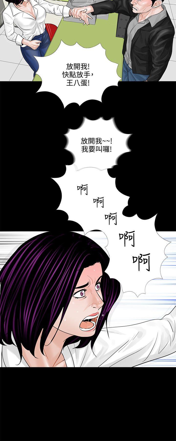 第4话-13