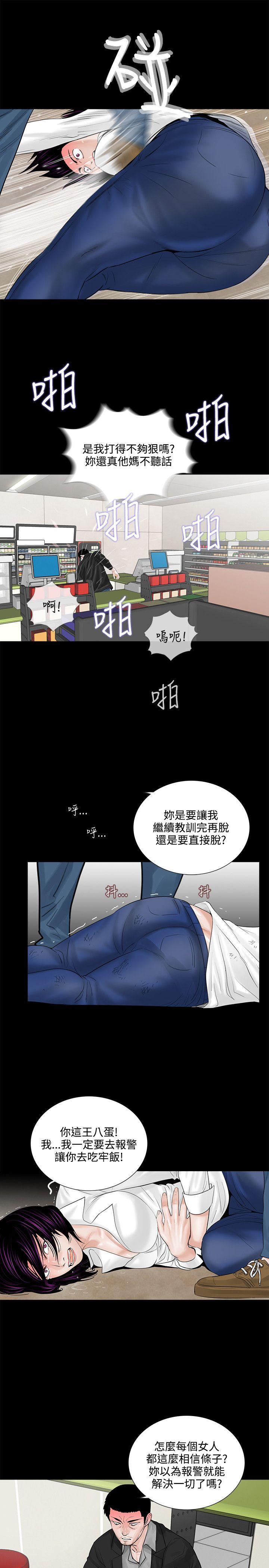 第4话-18