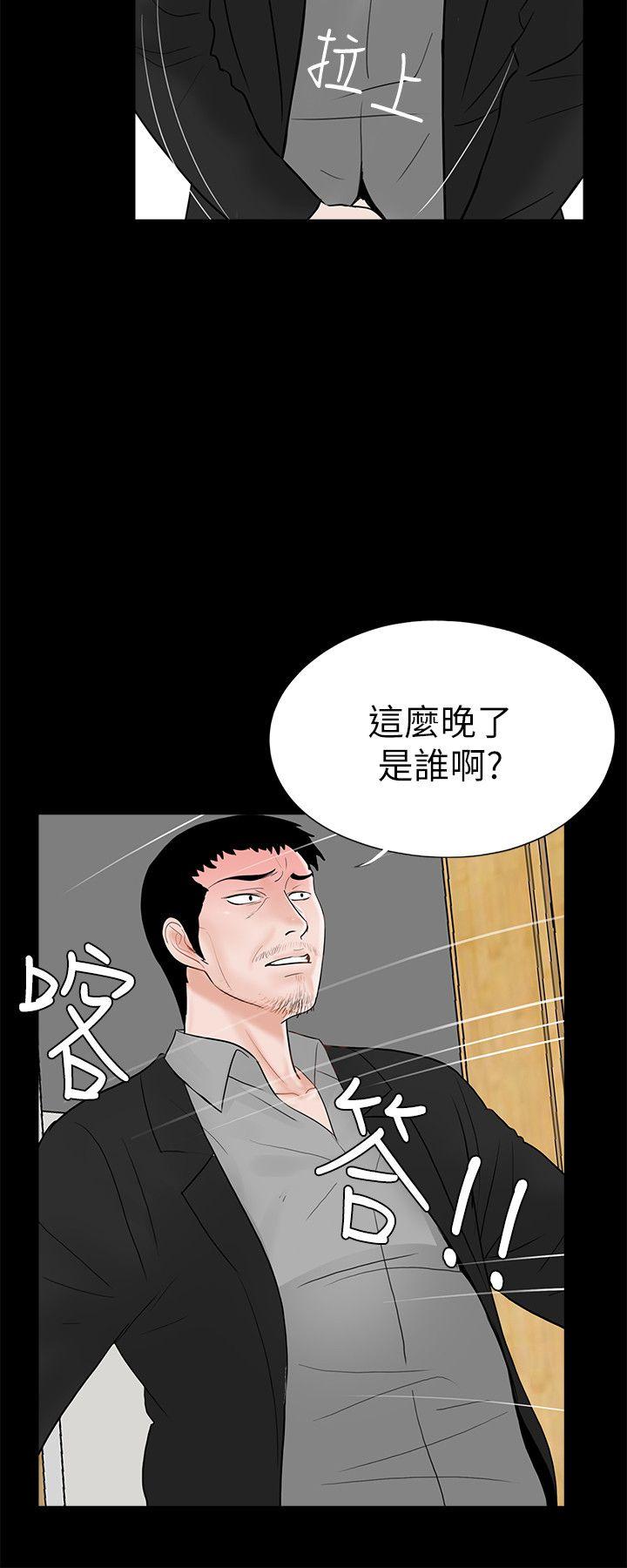第40话 - 成妍的嫉妒心(01)-10