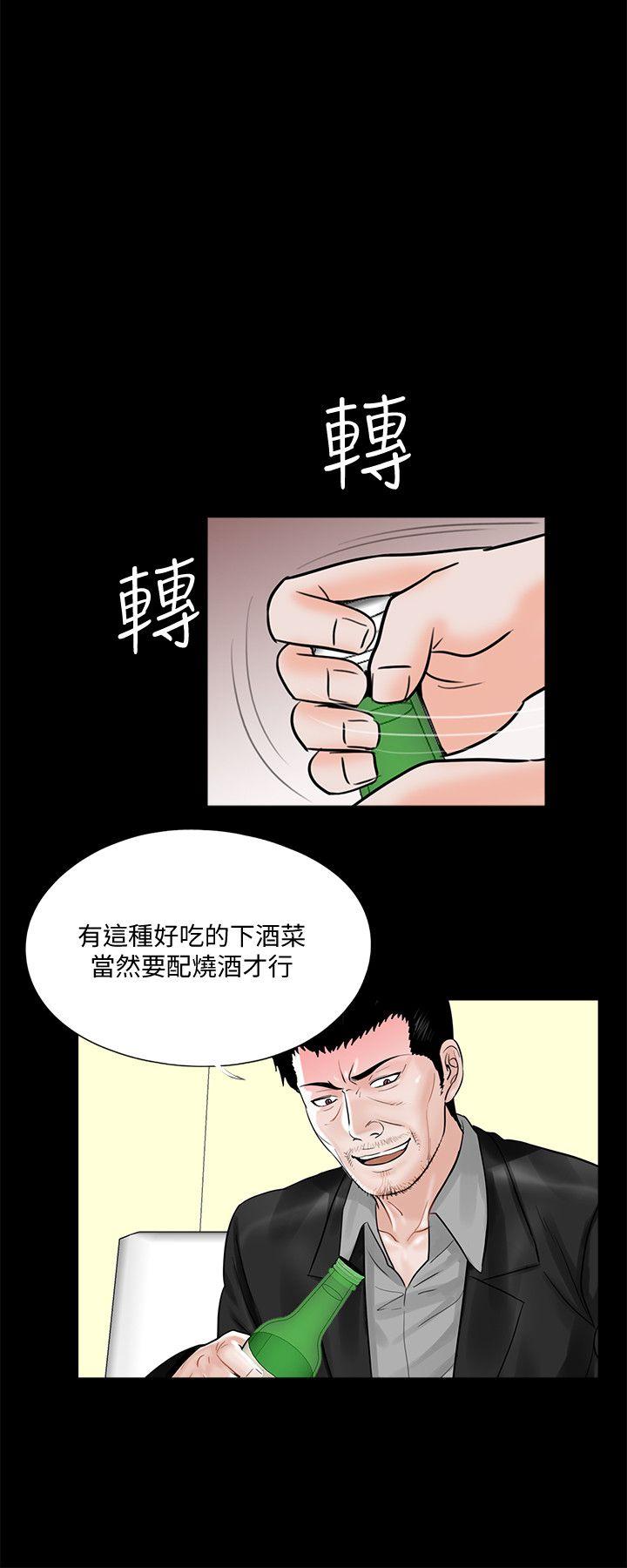 第40话 - 成妍的嫉妒心(01)-20