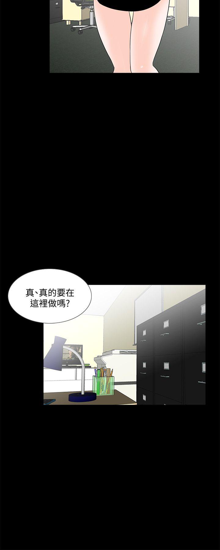 第41话 - 成妍的嫉妒心(02)-16