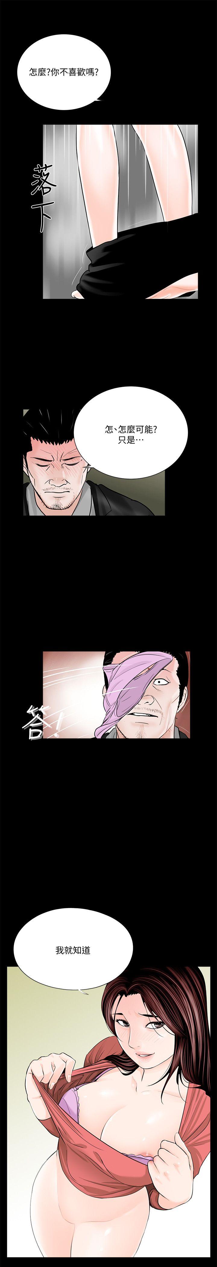第41话 - 成妍的嫉妒心(02)-17