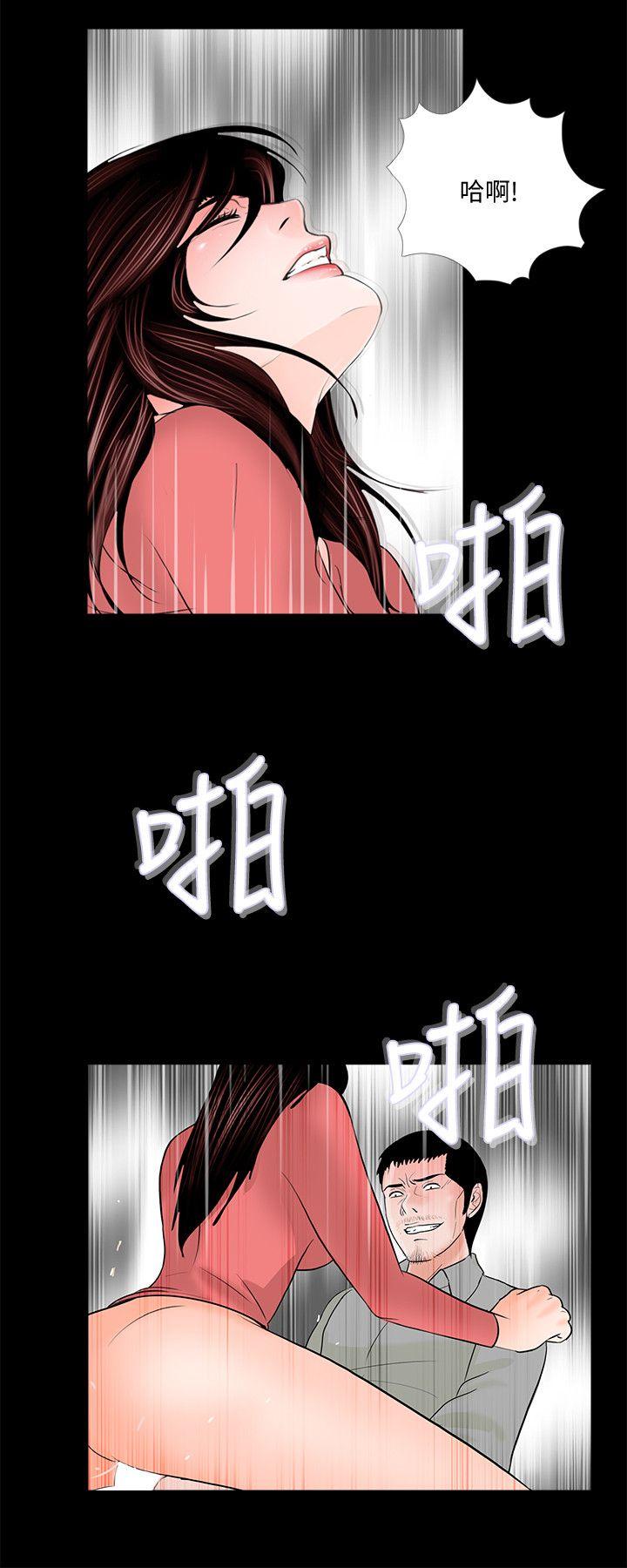 第41话 - 成妍的嫉妒心(02)-20