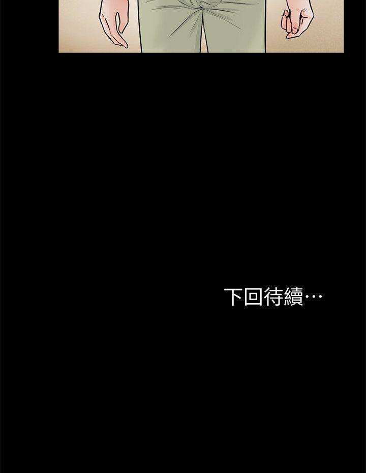 第41话 - 成妍的嫉妒心(02)-26