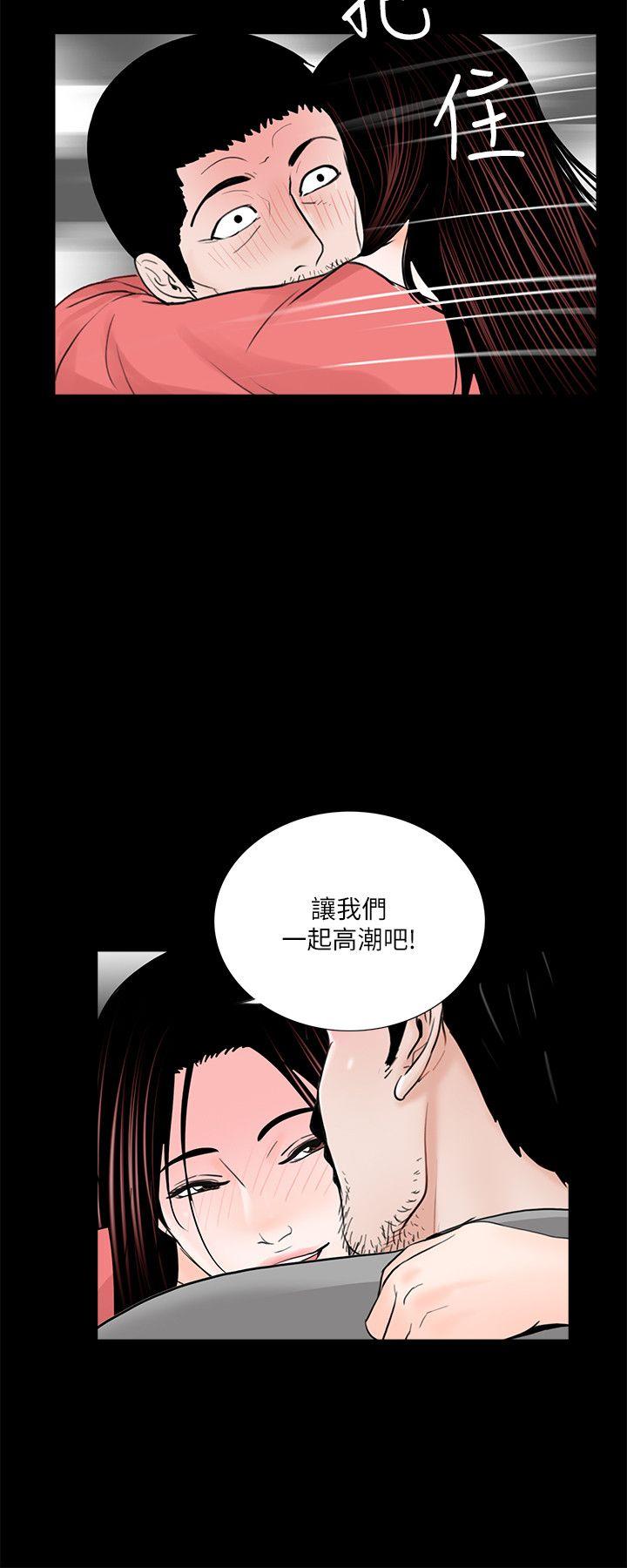 第42话 - 成妍的嫉妒心(03)-8