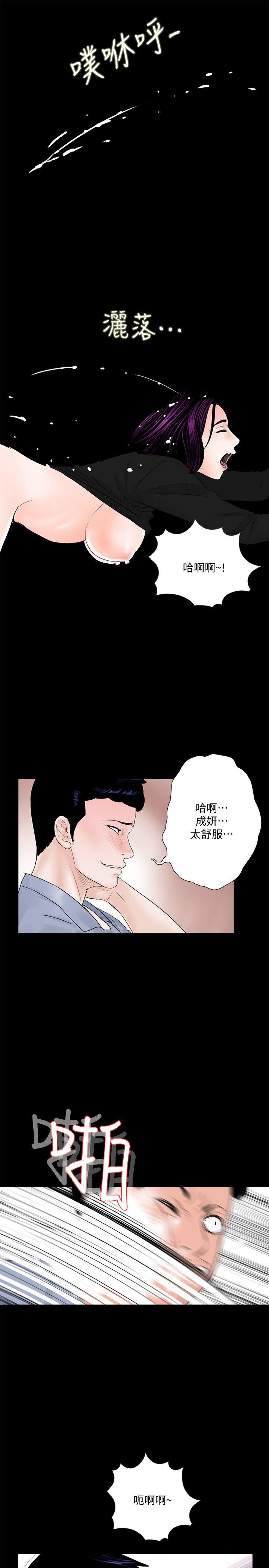 第42话 - 成妍的嫉妒心(03)-15