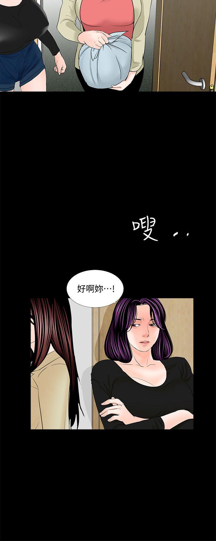第42话 - 成妍的嫉妒心(03)-18