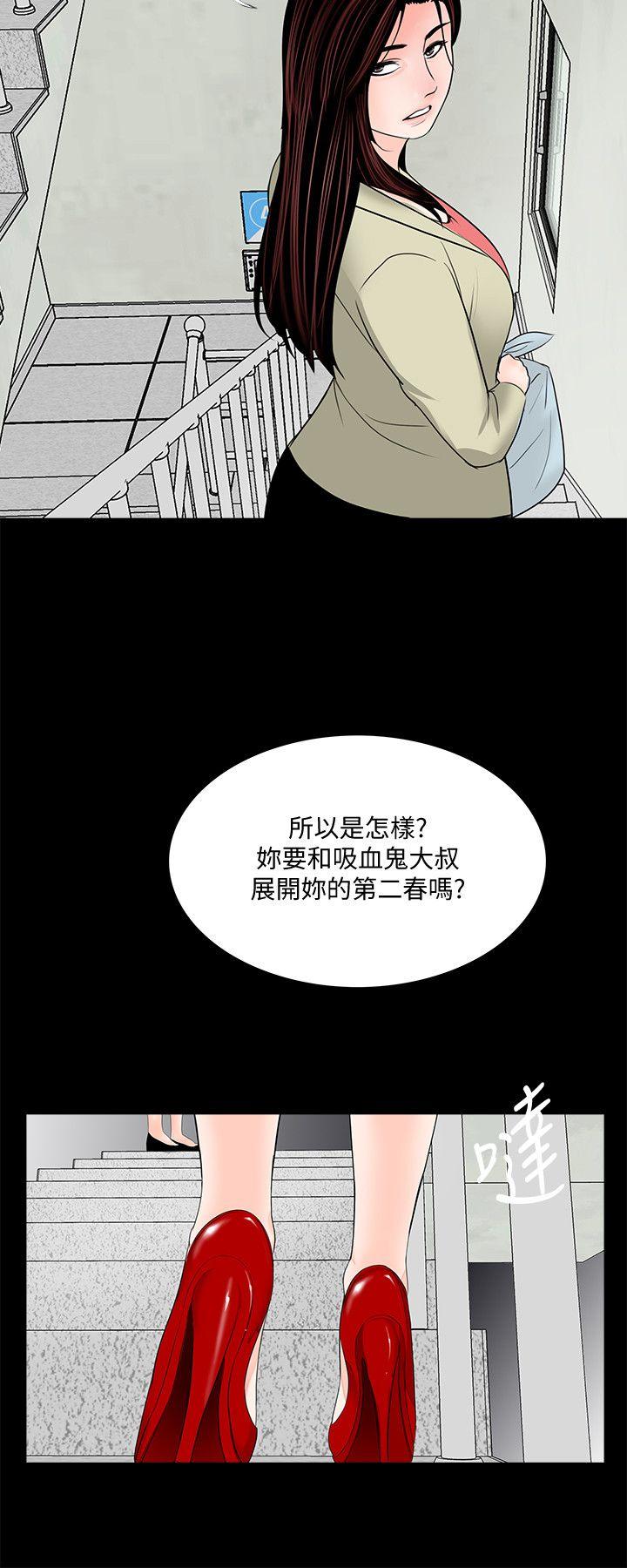 第42话 - 成妍的嫉妒心(03)-20