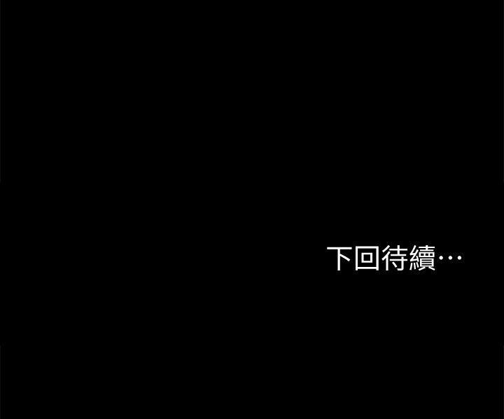 第44话 - 真书的未婚夫(02)-26