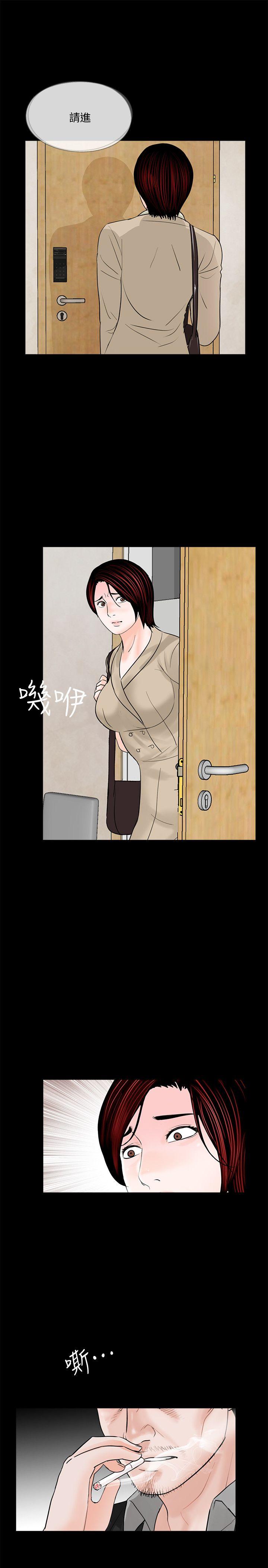 第46话-真书的未婚夫(04)-21