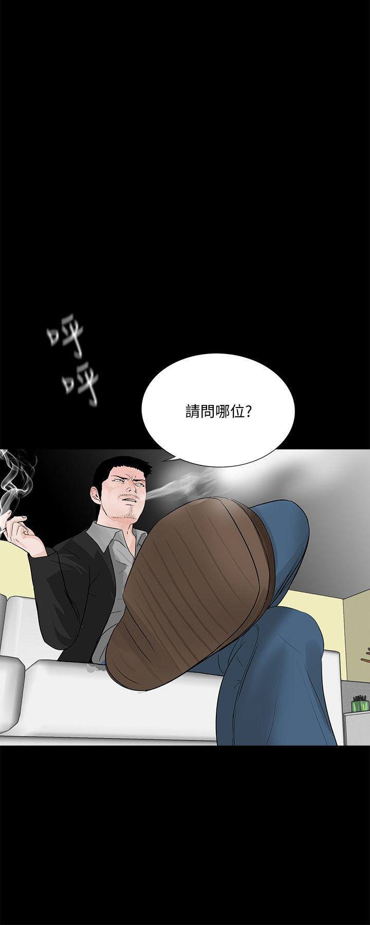 第46话-真书的未婚夫(04)-22