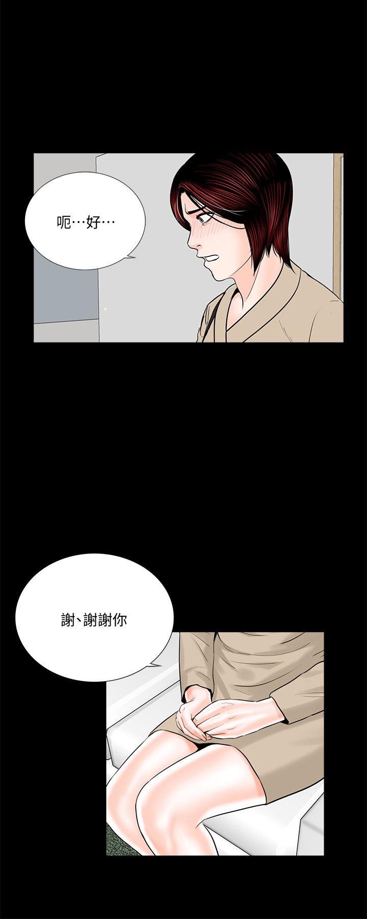 第46话-真书的未婚夫(04)-24