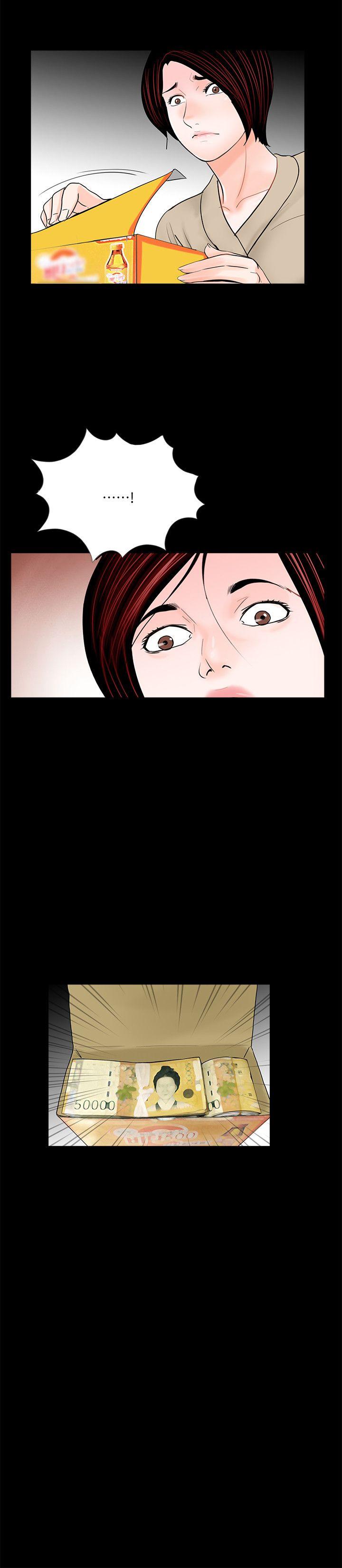 第46话-真书的未婚夫(04)-26