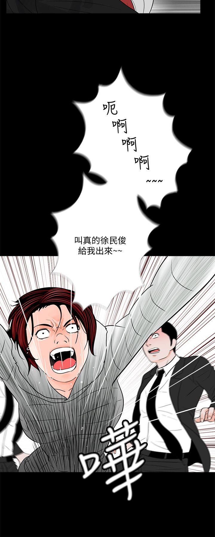 第47话-马社长，你还挺好色的嘛!-14