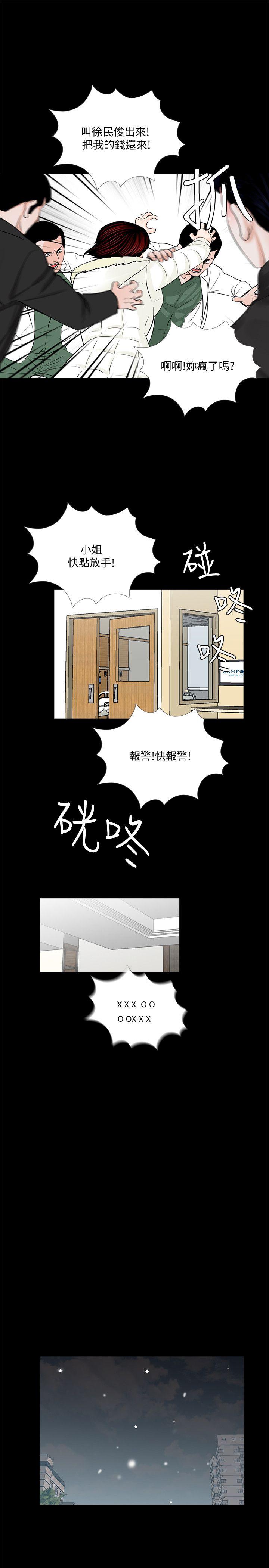 第47话-马社长，你还挺好色的嘛!-15