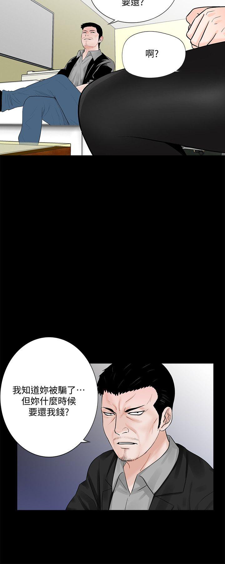 第47话-马社长，你还挺好色的嘛!-20