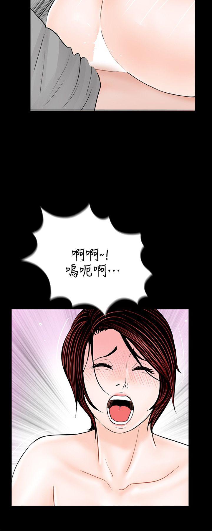 第48话-妹妹果然也很性感-16
