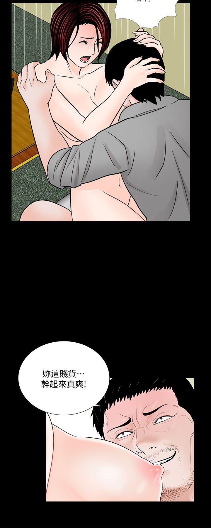 第48话-妹妹果然也很性感-20