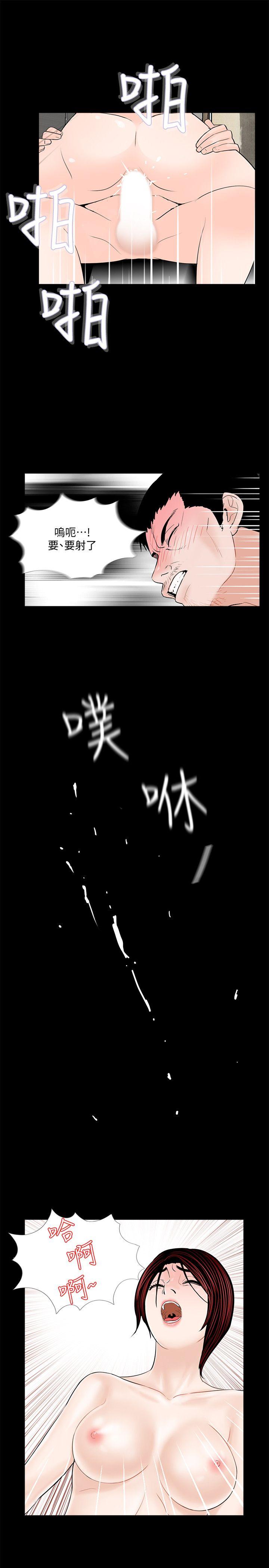 第48话-妹妹果然也很性感-21