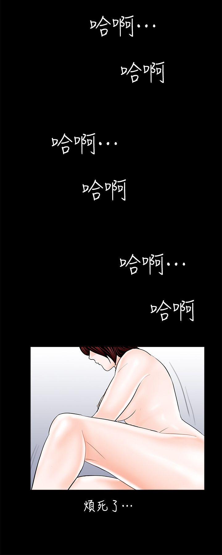 第48话-妹妹果然也很性感-22