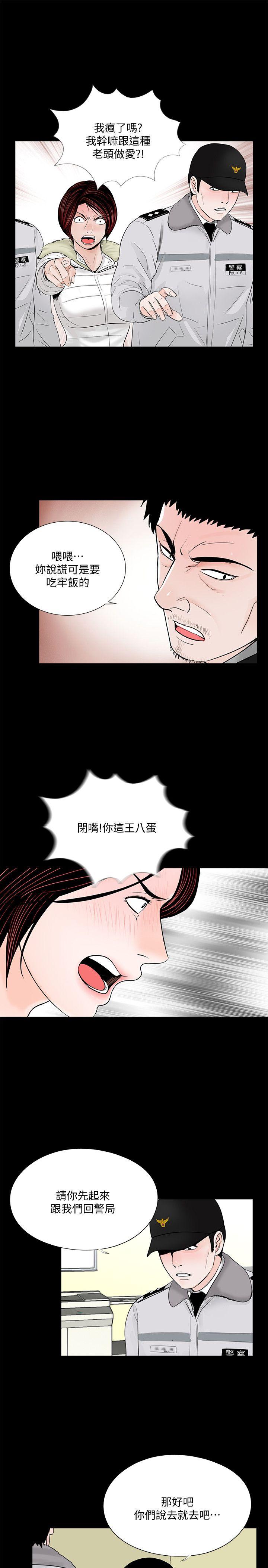 第49话-真书的梦魇[01-5