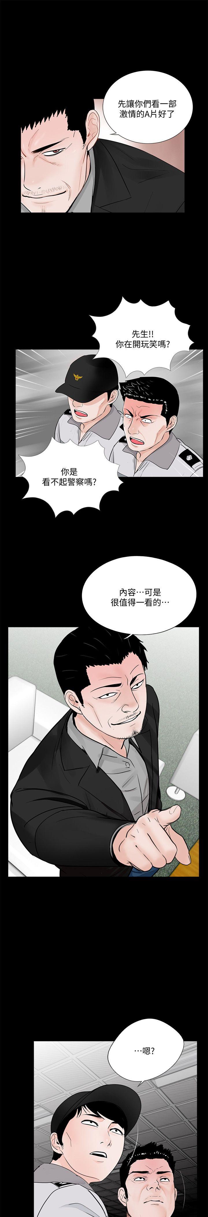 第49话-真书的梦魇[01-7